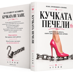 Книгата — хартиено издание